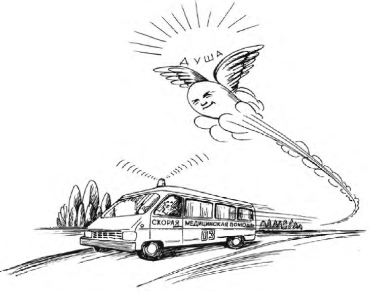 Иллюстрация к книге — Миллион решений для жизни. Ключ к вашему успеху [_37.jpg]