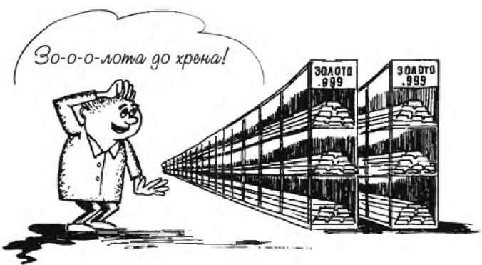 Иллюстрация к книге — Миллион решений для жизни. Ключ к вашему успеху [_6.jpg]