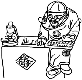 Иллюстрация к книге — Любое желание за 30 минут. Карта желаний. Быстрое исполнение желаний «золотыми» методами практического фэн-шуй [_82.jpg]