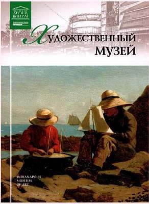 Иллюстрация к книге — Национальная галерея Австралии [i_089.jpg]