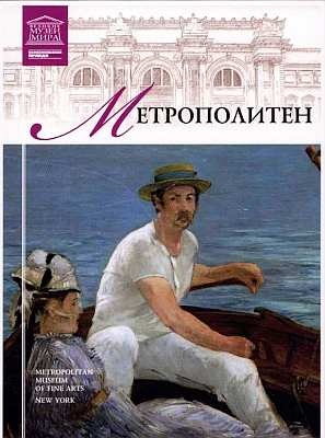 Иллюстрация к книге — Египетский музей [i_087.jpg]