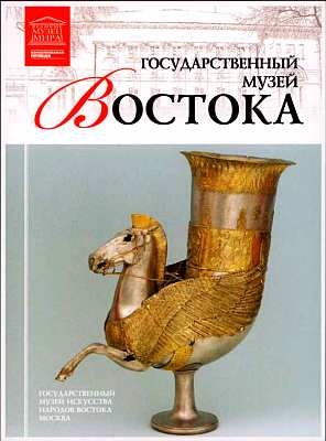 Иллюстрация к книге — Музей Винсента Ван Гога [i_076.jpg]