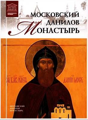 Иллюстрация к книге — Музей Дж. Пола Гетти [i_081.jpg]