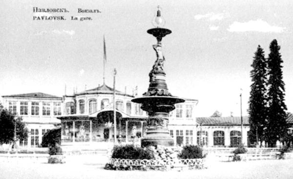 Иллюстрация к книге — Петербургские окрестности. Быт и нравы начала ХХ века [_131.jpg]