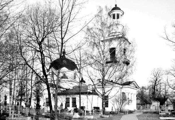 Иллюстрация к книге — Петербургские окрестности. Быт и нравы начала ХХ века [_195.jpg]