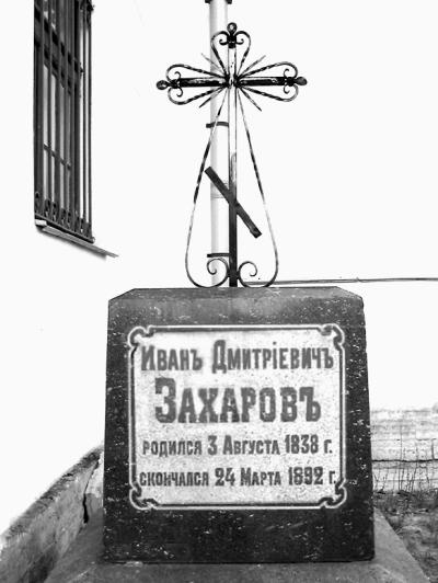 Иллюстрация к книге — Петербургские окрестности. Быт и нравы начала ХХ века [_197.jpg]