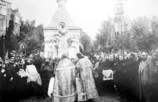 Иллюстрация к книге — Петербургские окрестности. Быт и нравы начала ХХ века [_40.jpg]