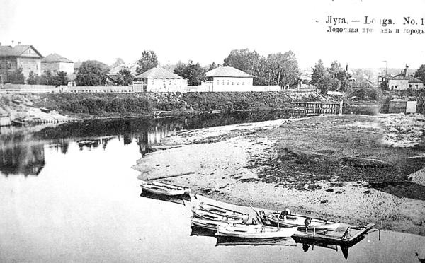 Иллюстрация к книге — Петербургские окрестности. Быт и нравы начала ХХ века [_45.jpg]