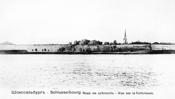 Иллюстрация к книге — Петербургские окрестности. Быт и нравы начала ХХ века [_50.jpg]