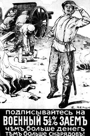 Иллюстрация к книге — Петербургские окрестности. Быт и нравы начала ХХ века [_62.jpg]