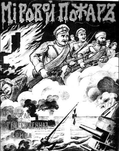 Иллюстрация к книге — Петербургские окрестности. Быт и нравы начала ХХ века [_63.jpg]