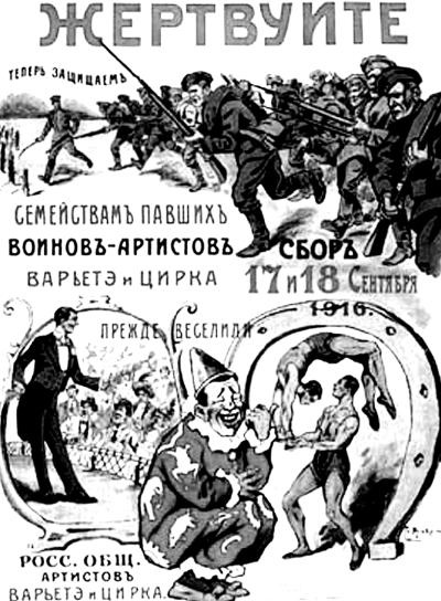 Иллюстрация к книге — Петербургские окрестности. Быт и нравы начала ХХ века [_64.jpg]