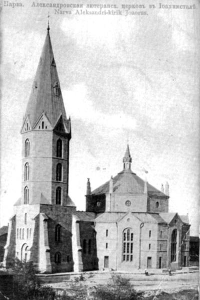 Иллюстрация к книге — Петербургские окрестности. Быт и нравы начала ХХ века [_74.jpg]