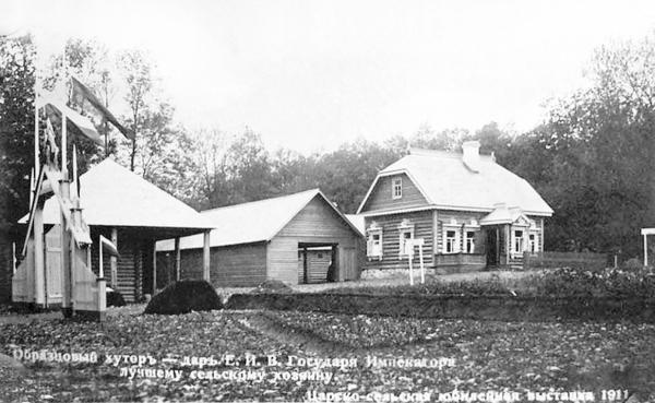 Иллюстрация к книге — Петербургские окрестности. Быт и нравы начала ХХ века [_85.jpg]