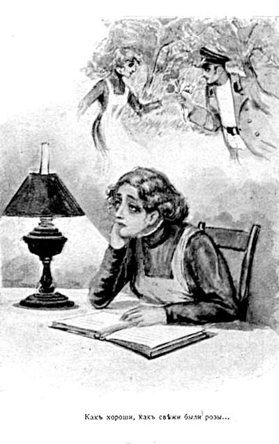 Иллюстрация к книге — Петербургские окрестности. Быт и нравы начала ХХ века [_90.jpg]