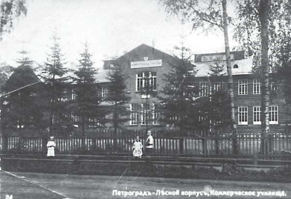 Иллюстрация к книге — Исторические районы Петербурга от А до Я [_128.jpg]