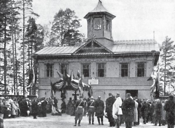 Иллюстрация к книге — Исторические районы Петербурга от А до Я [_132.jpg]