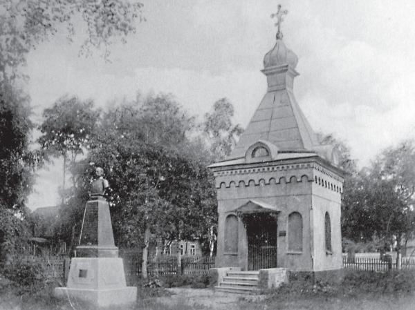 Иллюстрация к книге — Исторические районы Петербурга от А до Я [_146.jpg]