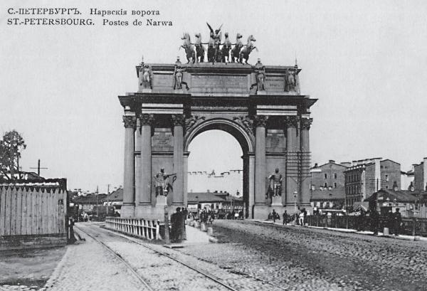 Иллюстрация к книге — Исторические районы Петербурга от А до Я [_149.jpg]