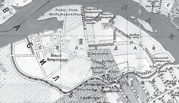 Иллюстрация к книге — Исторические районы Петербурга от А до Я [_159.jpg]