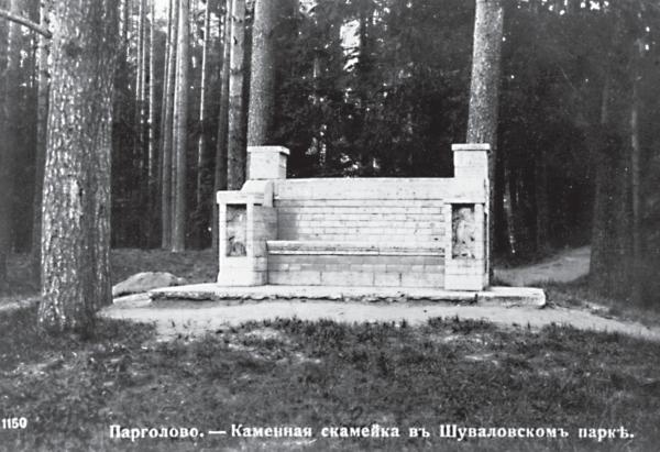 Иллюстрация к книге — Исторические районы Петербурга от А до Я [_187.jpg]