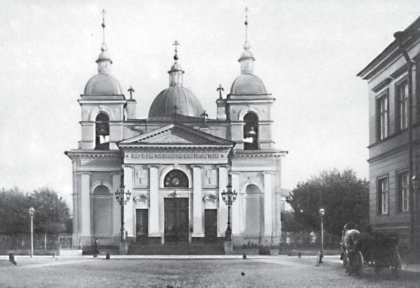 Иллюстрация к книге — Исторические районы Петербурга от А до Я [_190.jpg]