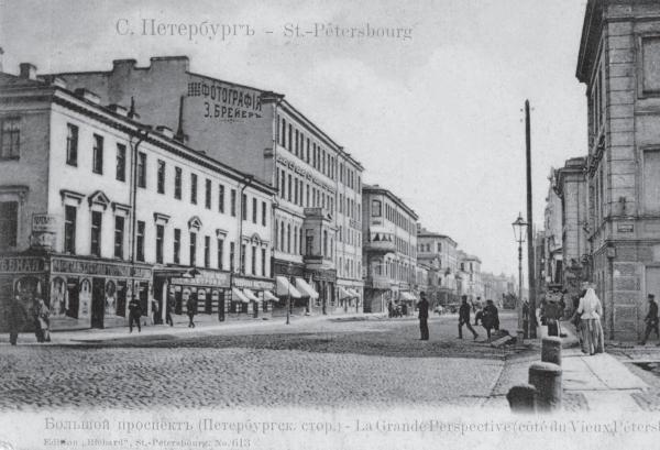 Иллюстрация к книге — Исторические районы Петербурга от А до Я [_192.jpg]