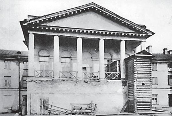 Иллюстрация к книге — Исторические районы Петербурга от А до Я [_209.jpg]