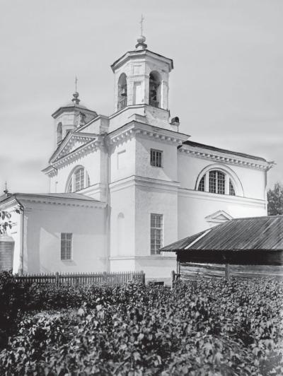 Иллюстрация к книге — Исторические районы Петербурга от А до Я [_217.jpg]