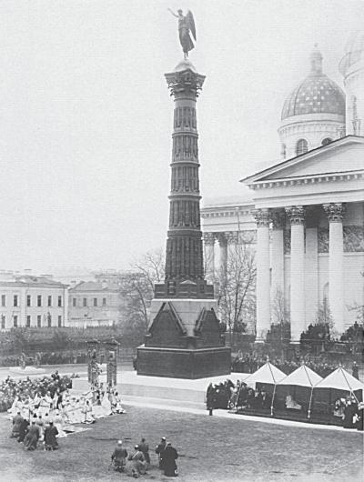 Иллюстрация к книге — Исторические районы Петербурга от А до Я [_226.jpg]