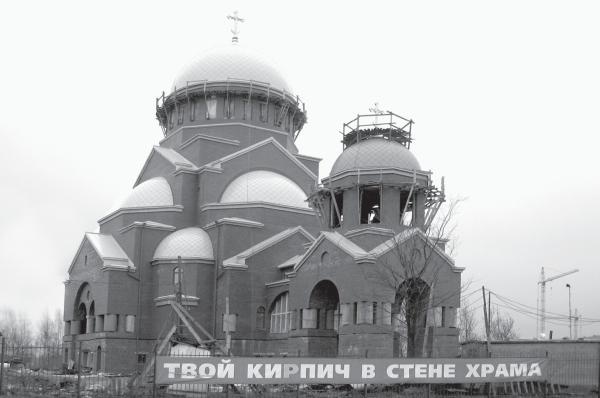 Иллюстрация к книге — Исторические районы Петербурга от А до Я [_229.jpg]