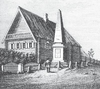 Иллюстрация к книге — Исторические районы Петербурга от А до Я [_234.jpg]