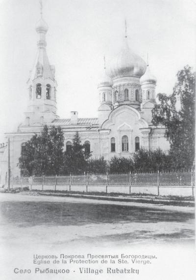 Иллюстрация к книге — Исторические районы Петербурга от А до Я [_235.jpg]