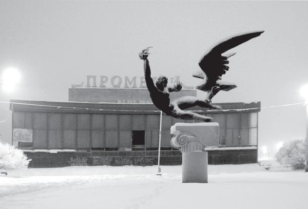 Иллюстрация к книге — Исторические районы Петербурга от А до Я [_242.jpg]