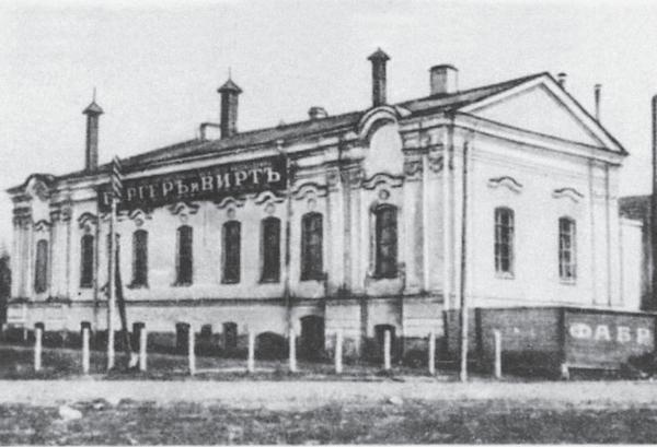 Иллюстрация к книге — Исторические районы Петербурга от А до Я [_257.jpg]