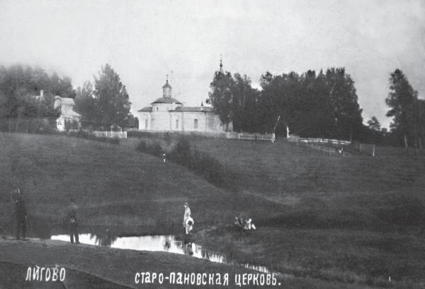 Иллюстрация к книге — Исторические районы Петербурга от А до Я [_261.jpg]