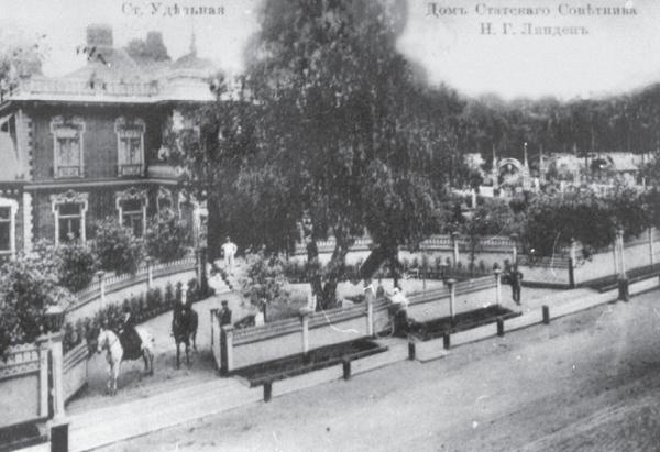 Иллюстрация к книге — Исторические районы Петербурга от А до Я [_274.jpg]