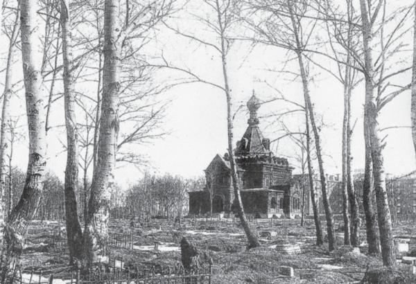 Иллюстрация к книге — Исторические районы Петербурга от А до Я [_290.jpg]