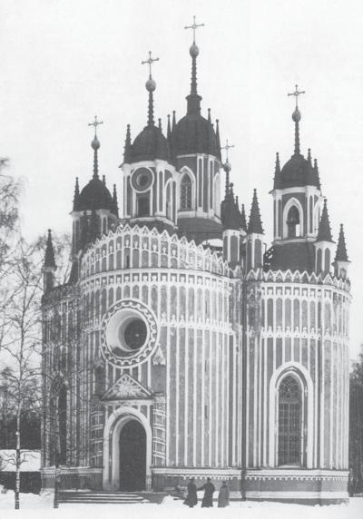 Иллюстрация к книге — Исторические районы Петербурга от А до Я [_295.jpg]