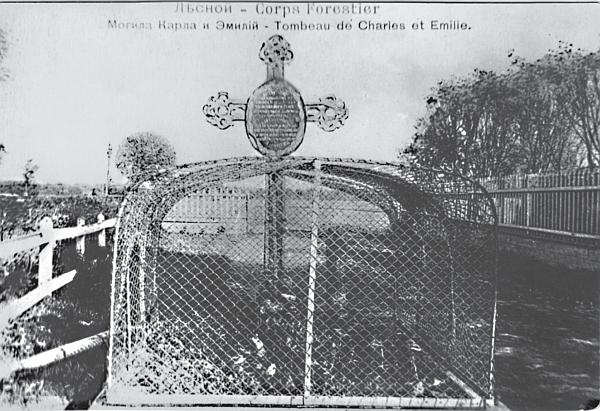 Иллюстрация к книге — Исторические районы Петербурга от А до Я [_35.jpg]