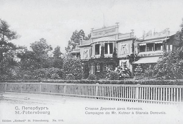 Иллюстрация к книге — Исторические районы Петербурга от А до Я [_43.jpg]