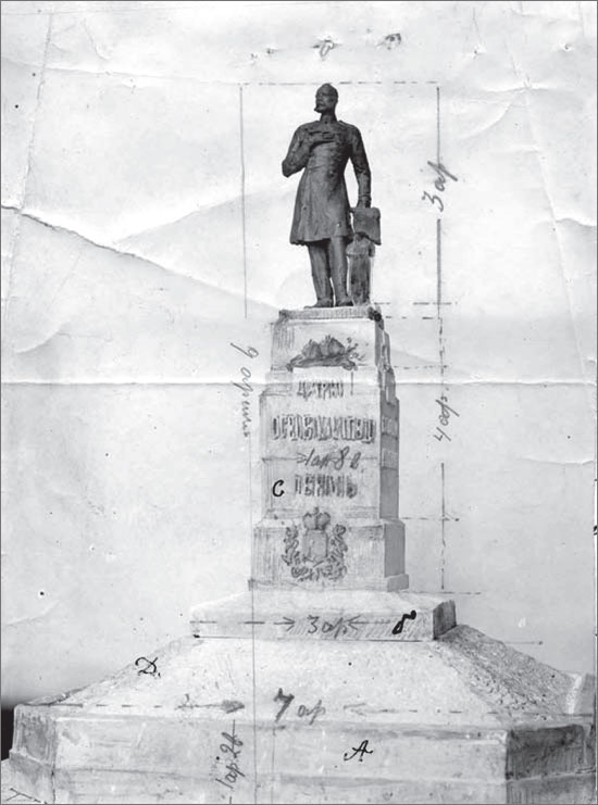 Иллюстрация к книге — Вокруг Петербурга. Заметки наблюдателя [i_018.jpg]