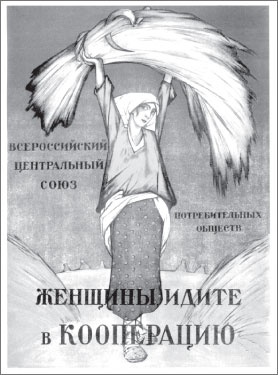 Иллюстрация к книге — Вокруг Петербурга. Заметки наблюдателя [i_058.jpg]