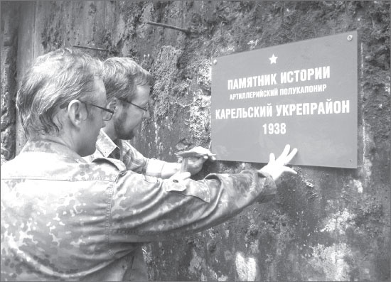 Иллюстрация к книге — Вокруг Петербурга. Заметки наблюдателя [i_145.jpg]