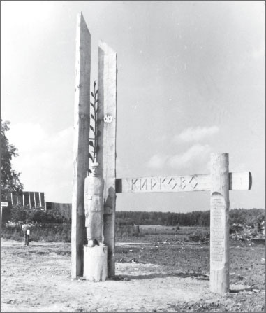 Иллюстрация к книге — Вокруг Петербурга. Заметки наблюдателя [i_153.jpg]