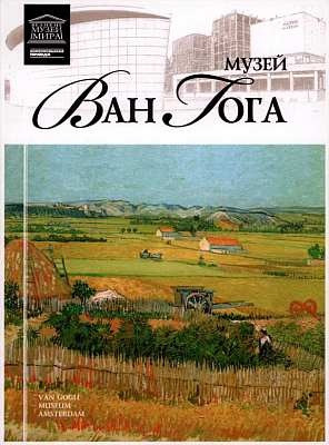 Иллюстрация к книге — Музей королевы Софии Мадрид [i_076.jpg]