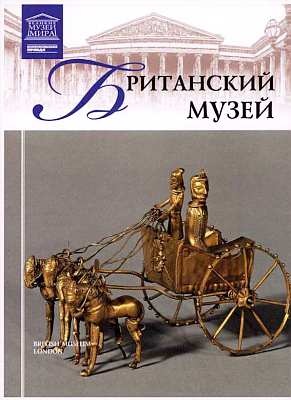 Иллюстрация к книге — Галерея Академии Венеция [i_087.jpg]