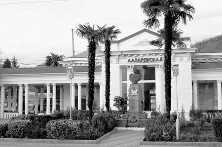 Иллюстрация к книге — Сочи. Олимпийская Ривьера России [i_031.jpg]