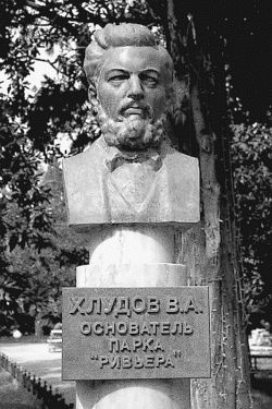 Иллюстрация к книге — Сочи. Олимпийская Ривьера России [i_043.jpg]