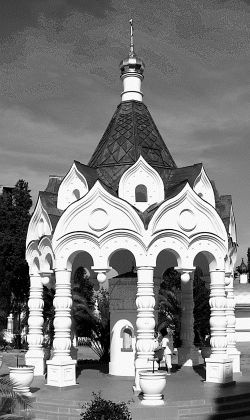 Иллюстрация к книге — Сочи. Олимпийская Ривьера России [i_047.jpg]